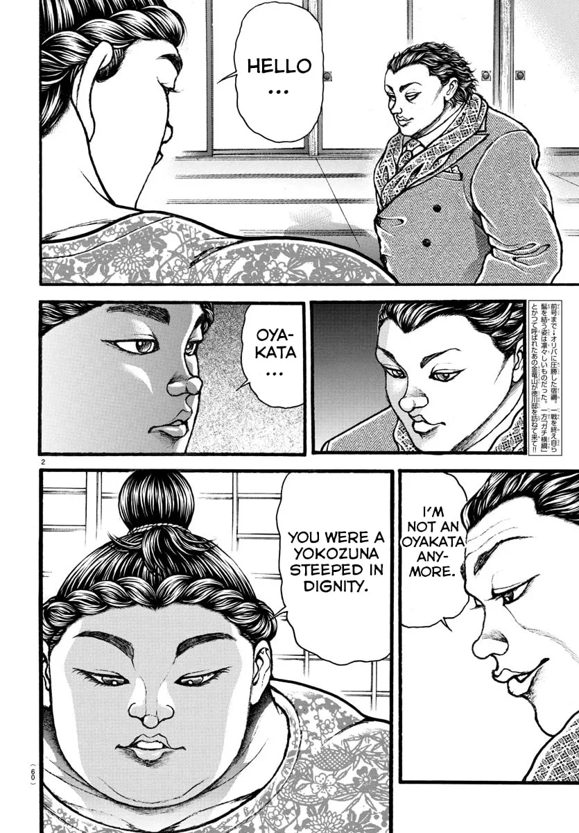 Read Baki Dou (2018) chapter 19 image 1 on Lezhin