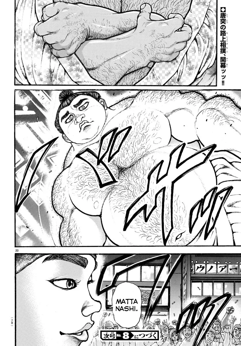 Read Baki Dou (2018) chapter 19 image 18 on Lezhin