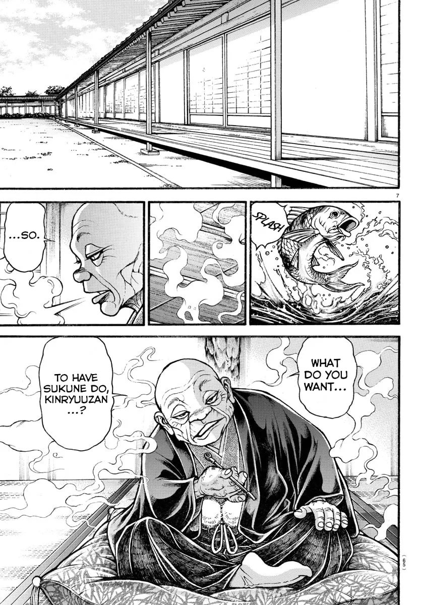 Read Baki Dou (2018) chapter 19 image 6 on Lezhin