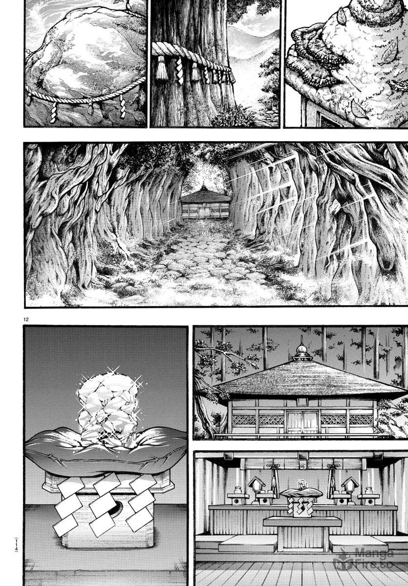 Read Baki Dou (2018) chapter 22 image 11 on Lezhin