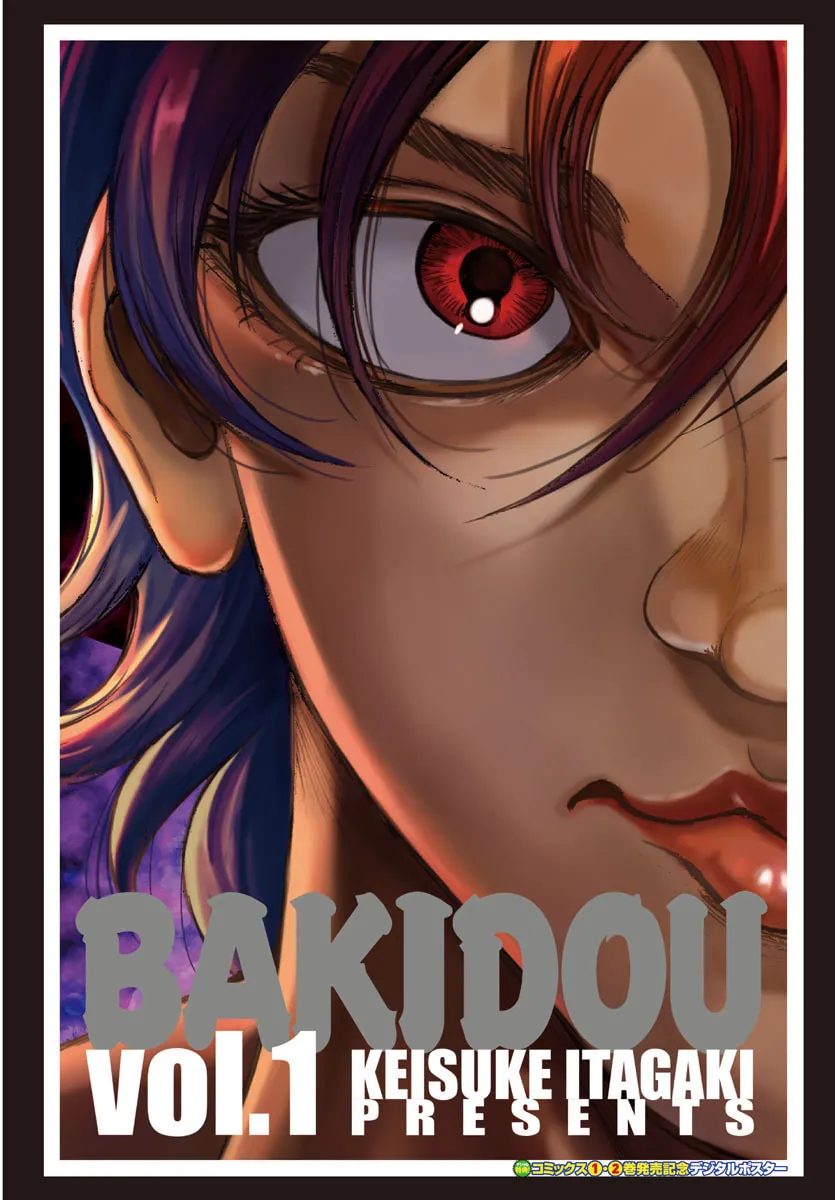 Read Baki Dou (2018) chapter 24 image 22 on Lezhin