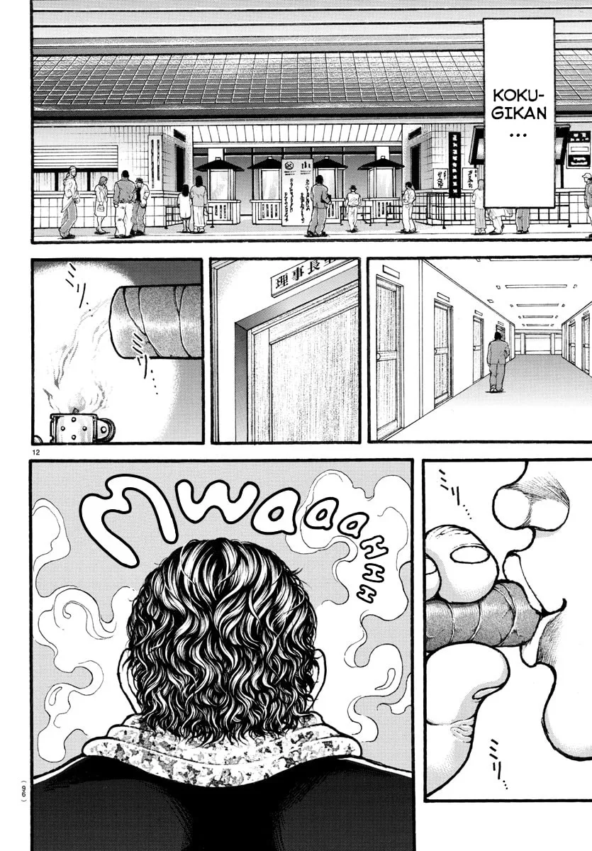 Read Baki Dou (2018) chapter 25 image 12 on Lezhin