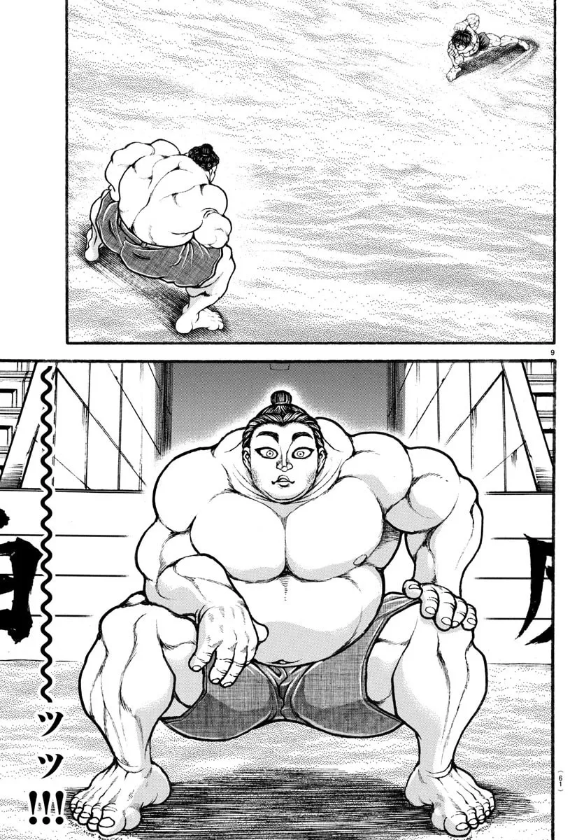 Read Baki Dou (2018) chapter 31 image 7 on Lezhin