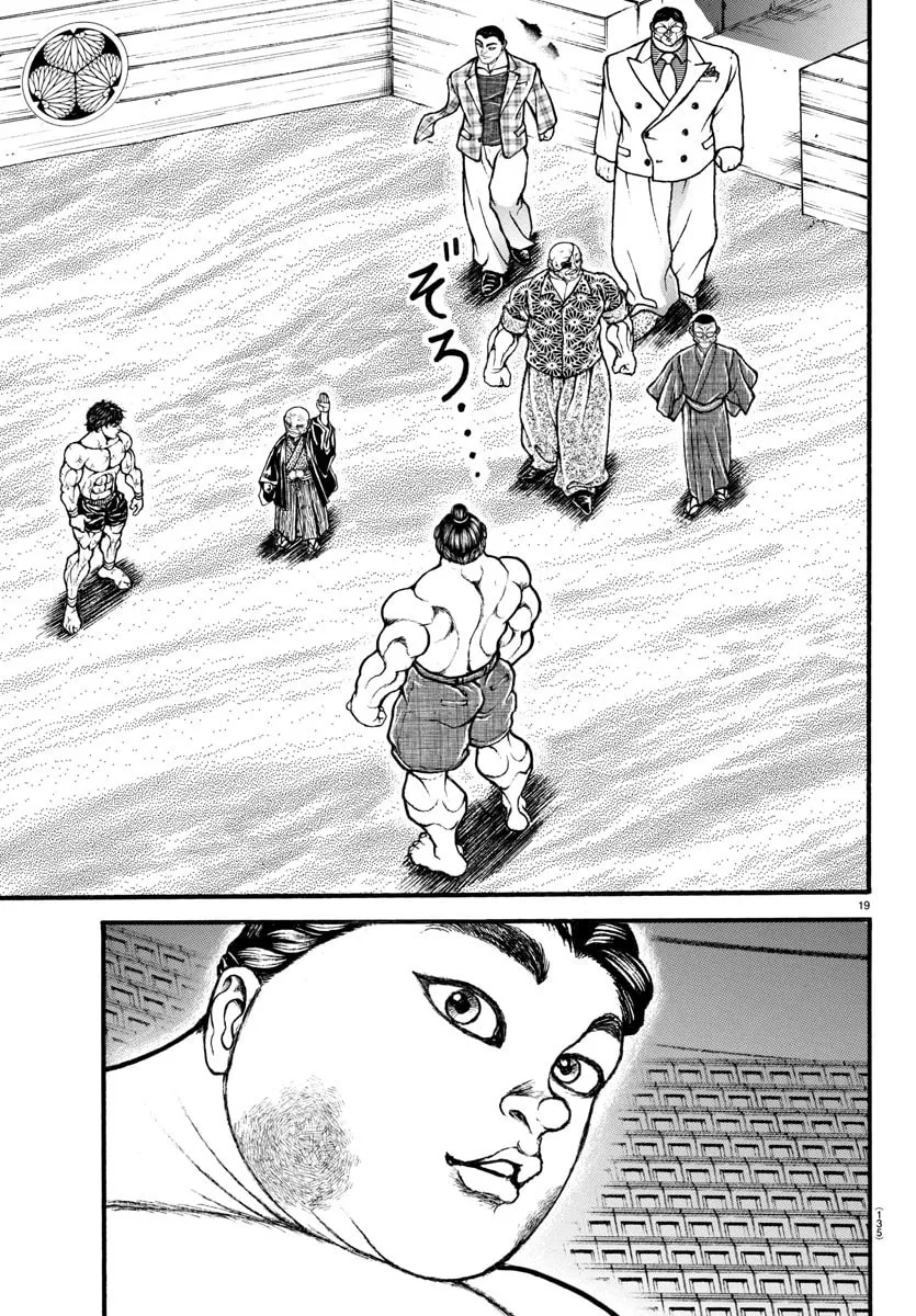 Read Baki Dou (2018) chapter 32 image 17 on Lezhin