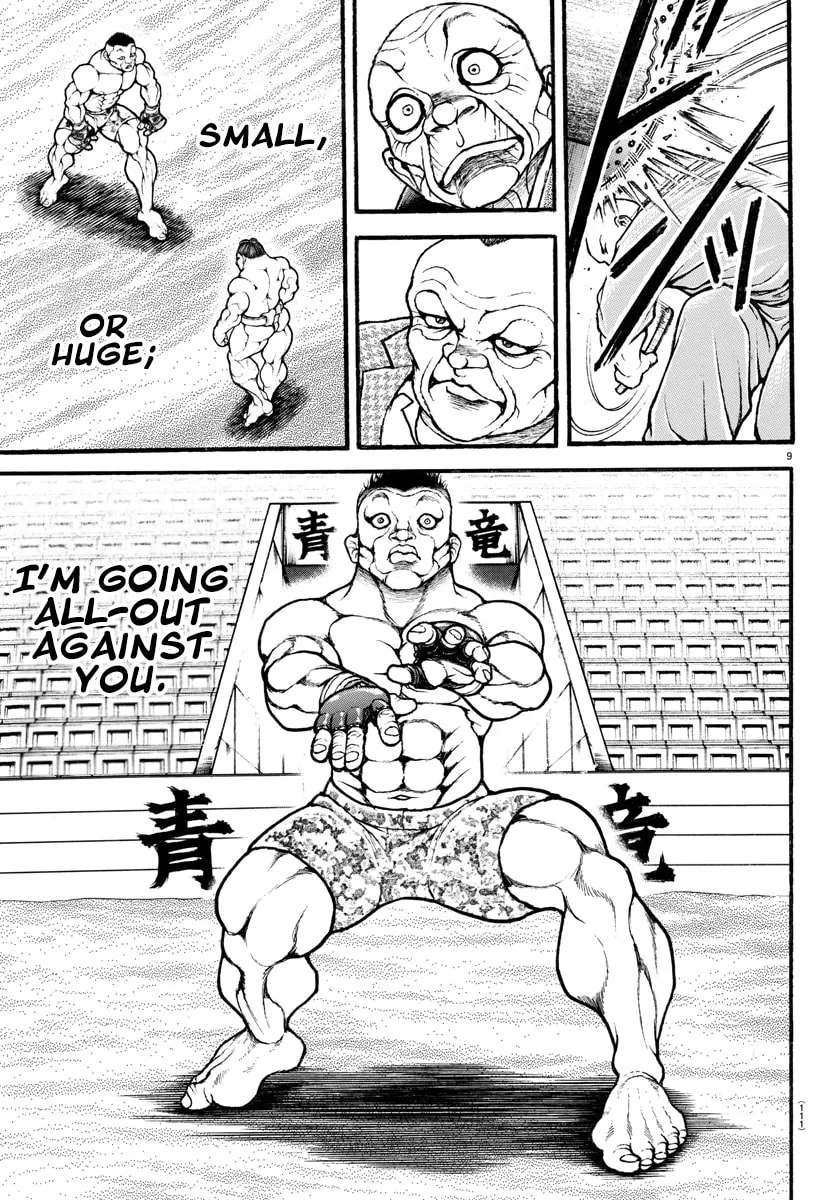 Read Baki Dou (2018) chapter 39 image 10 on Lezhin