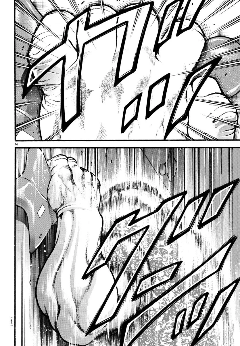 Read Baki Dou (2018) chapter 4 image 13 on Lezhin