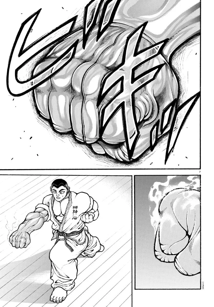 Read Baki Dou (2018) chapter 45 image 6 on Lezhin