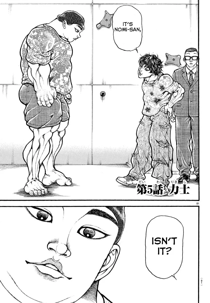 Read Baki Dou (2018) chapter 5 image 1 on Lezhin