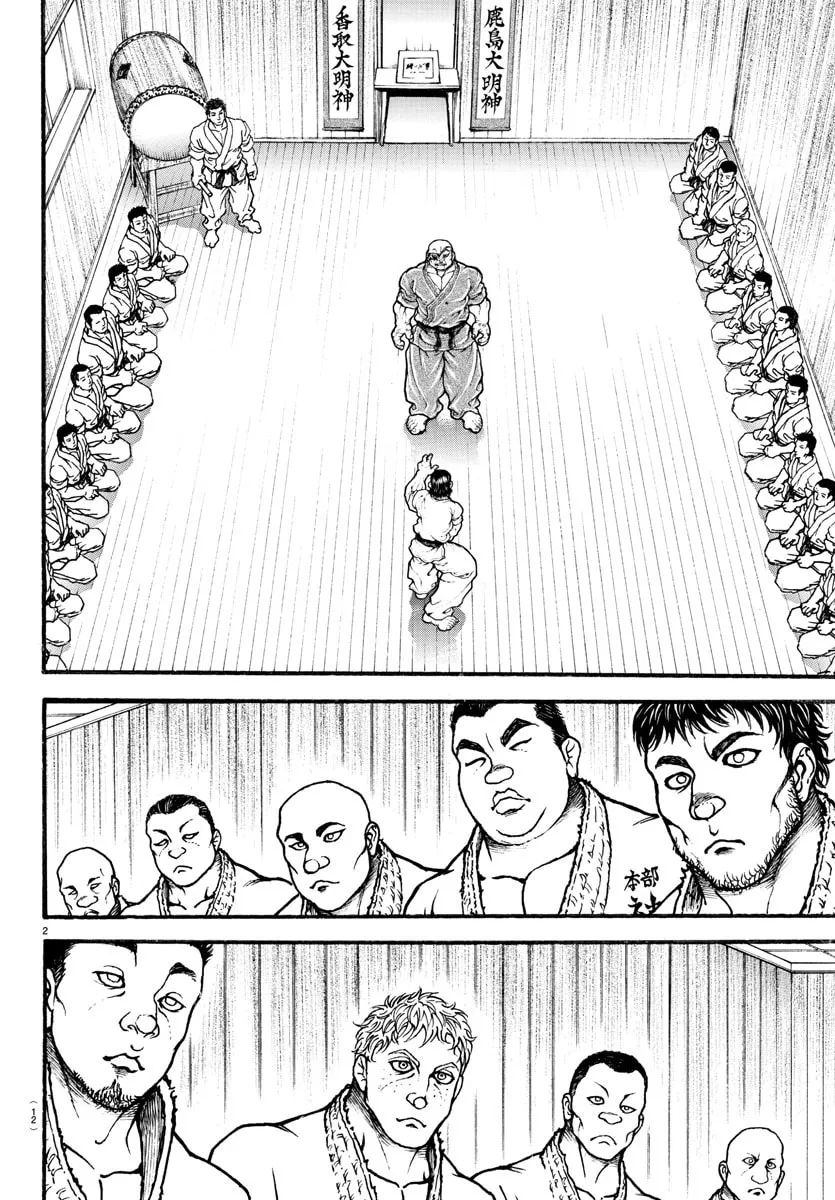 Read Baki Dou (2018) chapter 6 image 4 on Lezhin