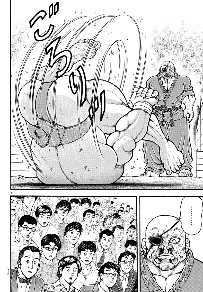Read Baki Dou (2018) chapter 67 image 6 on Lezhin