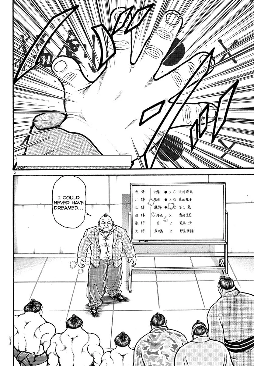 Read Baki Dou (2018) chapter 75 image 1 on Lezhin