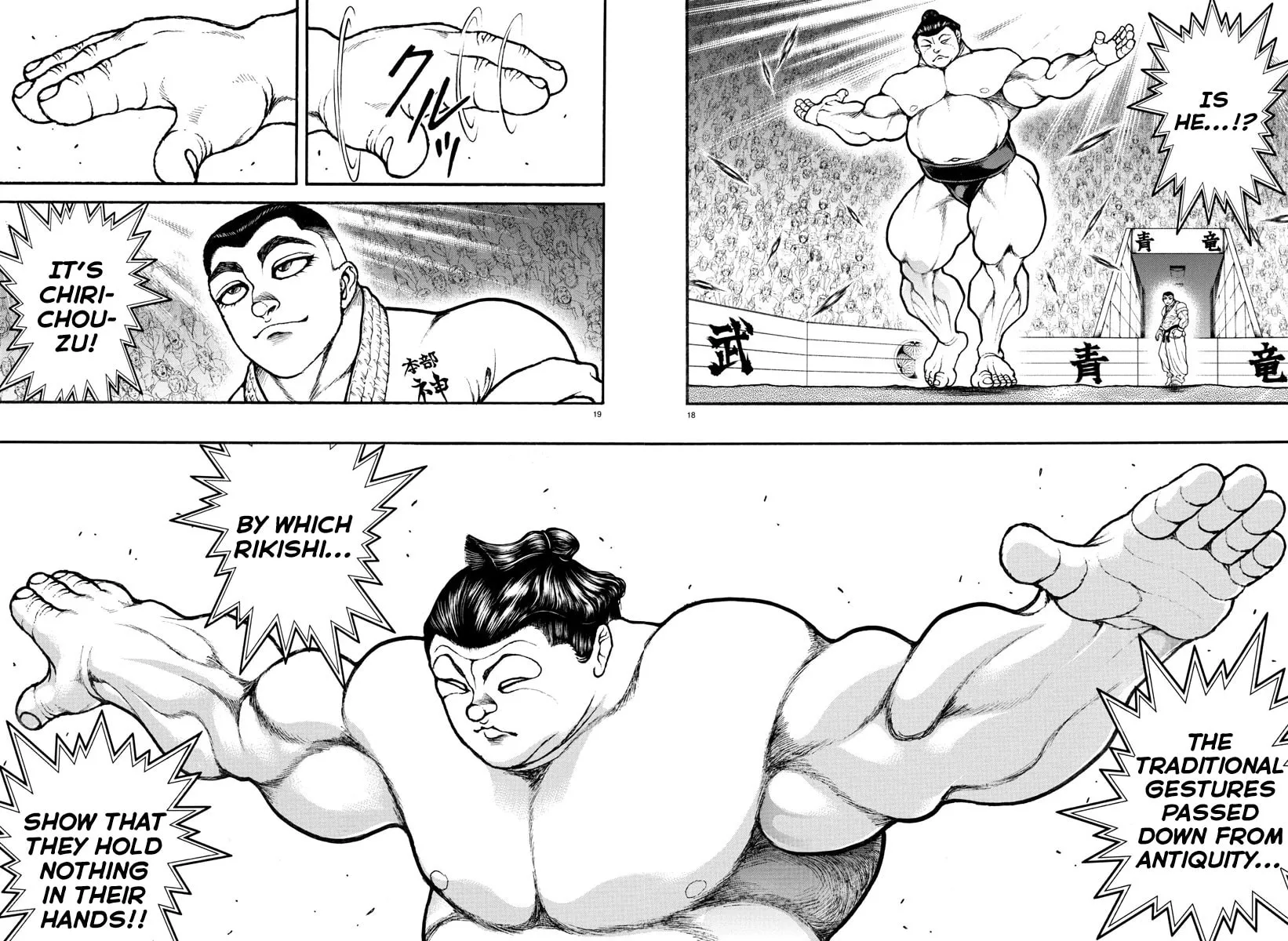 Read Baki Dou (2018) chapter 75 image 16 on Lezhin