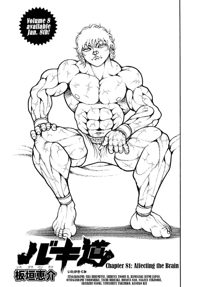 Read Baki Dou (2018) chapter 81 image 0 on Lezhin