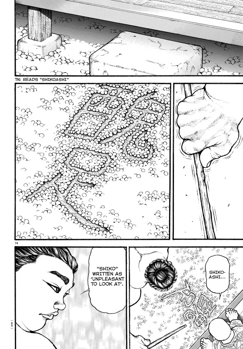Read Baki Dou (2018) chapter 9 image 12 on Lezhin
