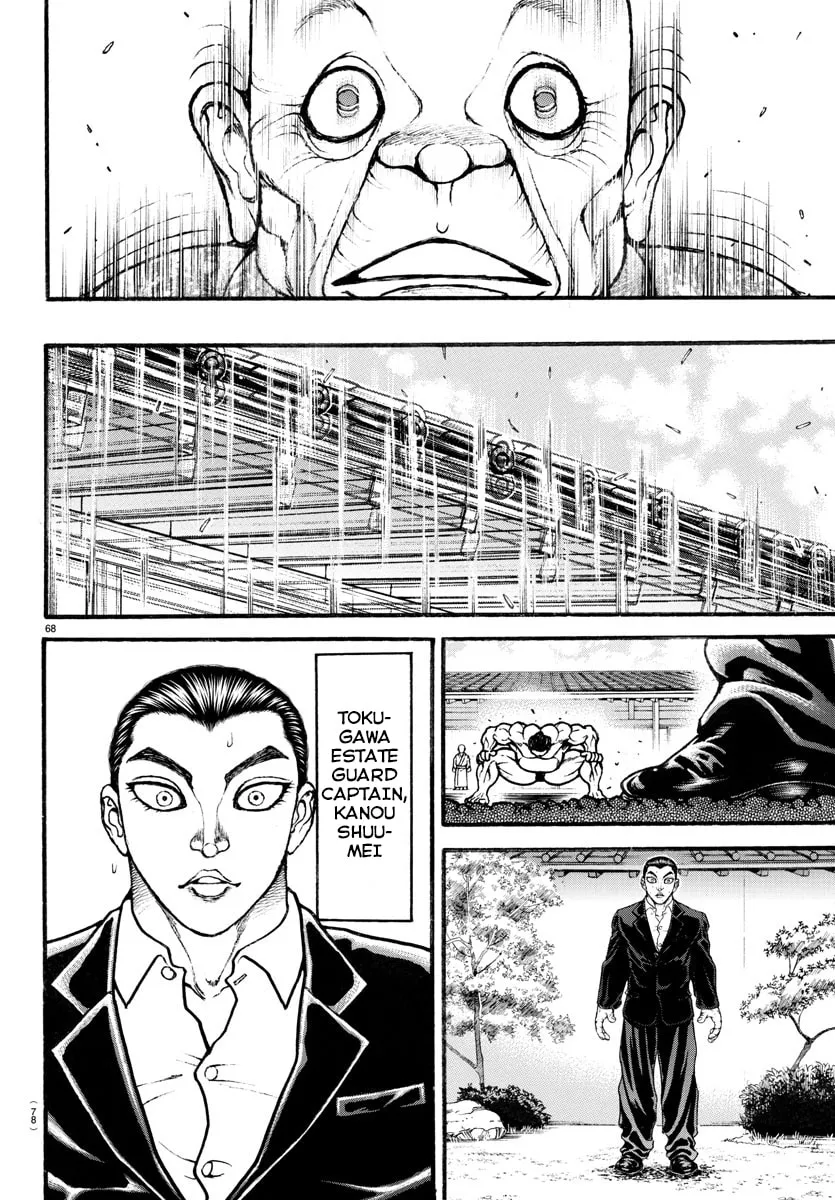 Read Baki Dou (2018) chapter 9 image 6 on Lezhin