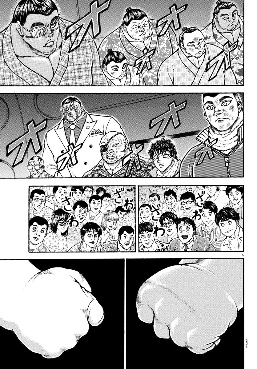 Read Baki Dou (2018) chapter 96 image 3 on Lezhin
