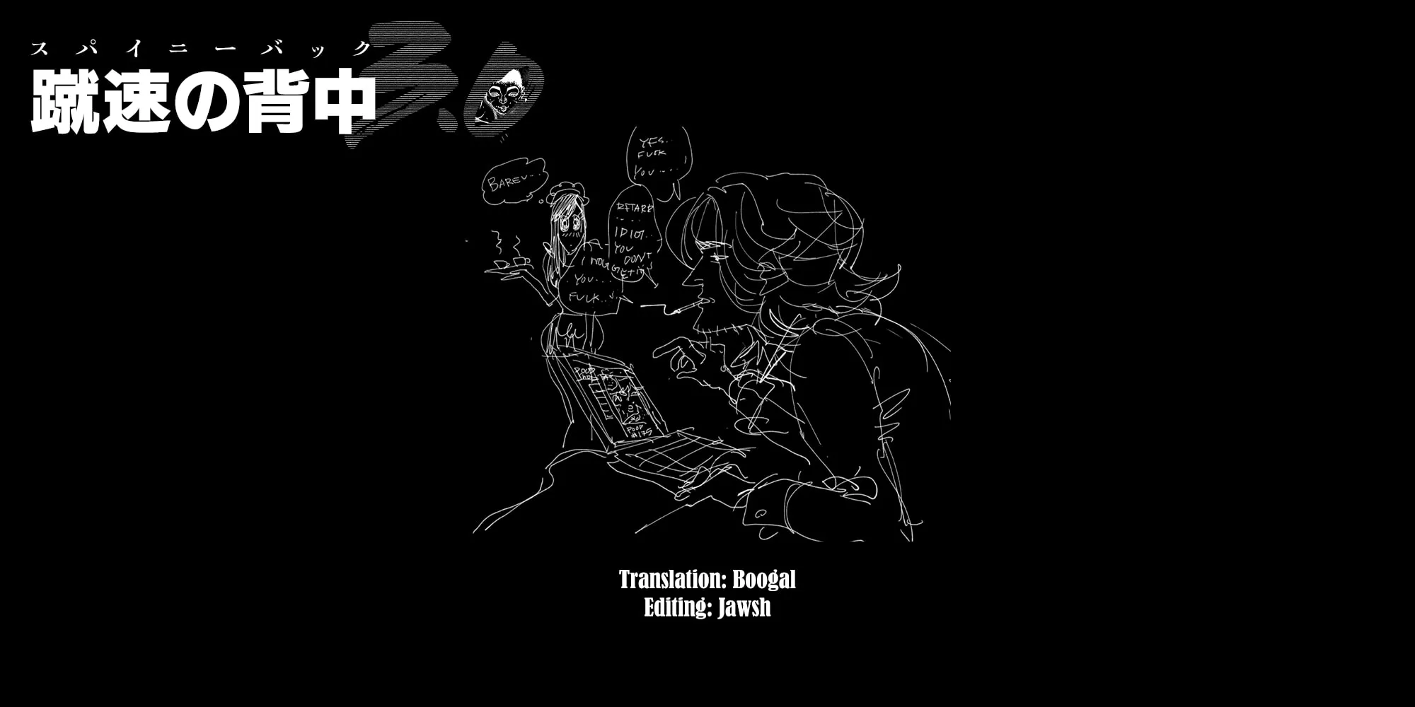 Read Baki Rahen chapter 49 image 19 on Lezhin