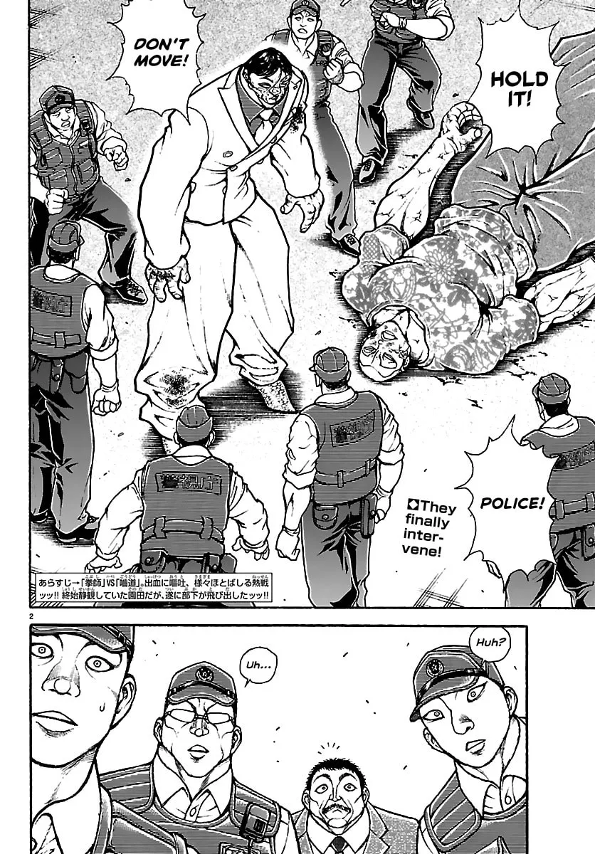 Read Baki Rahen chapter 51 image 1 on Lezhin