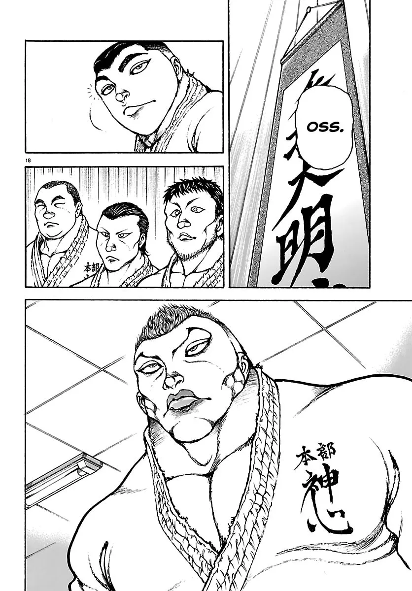 Read Baki Rahen chapter 53 image 17 on Lezhin