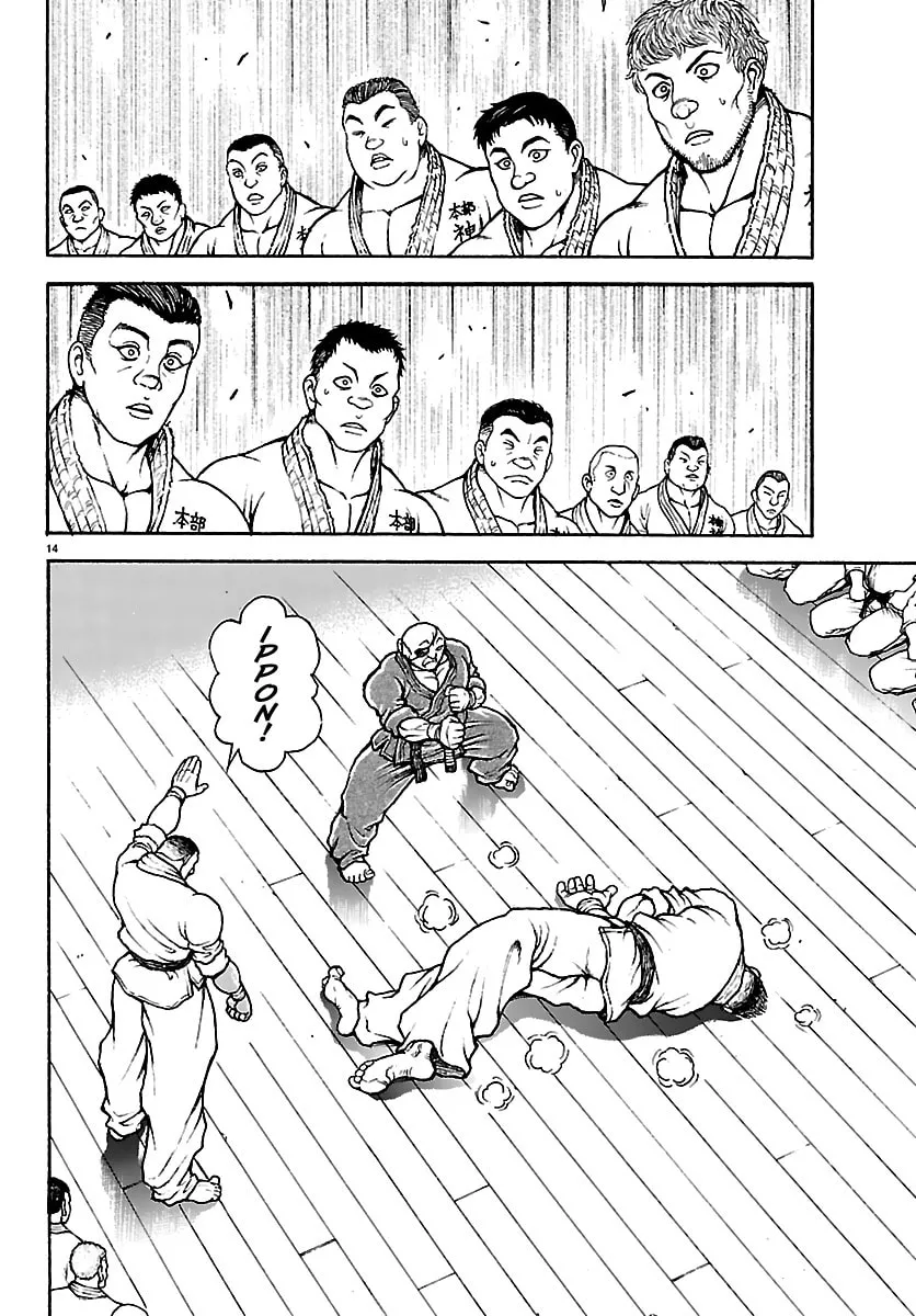Read Baki Rahen chapter 54 image 12 on Lezhin