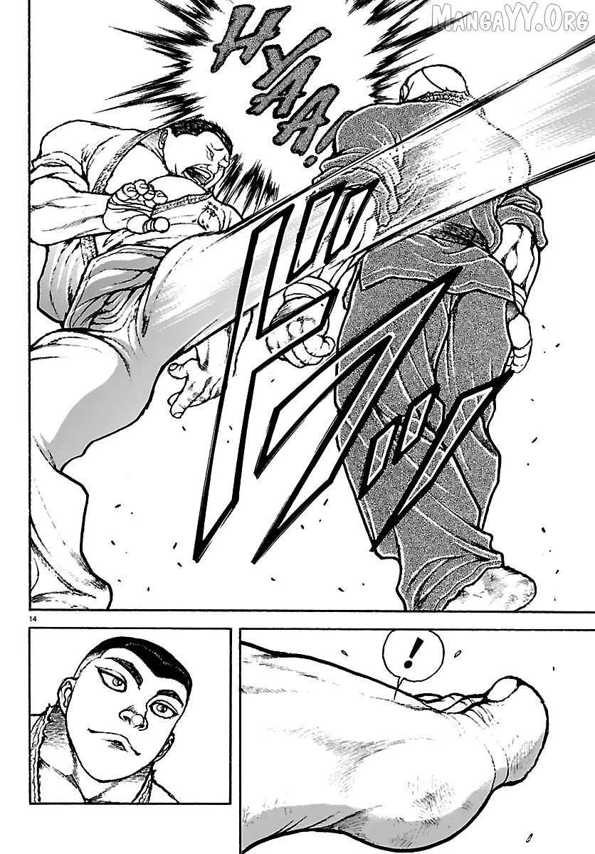 Read Baki Rahen chapter 55 image 13 on Lezhin