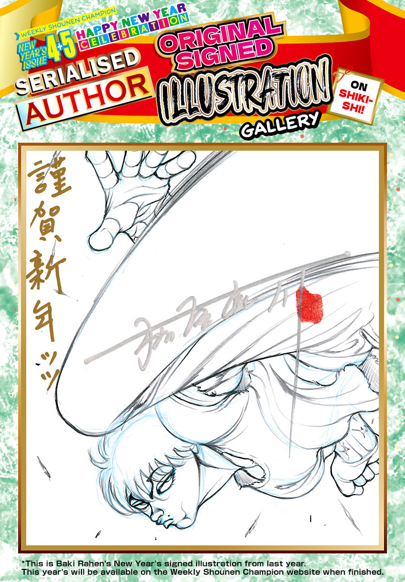 Read Baki Rahen chapter 56 image 20 on Lezhin