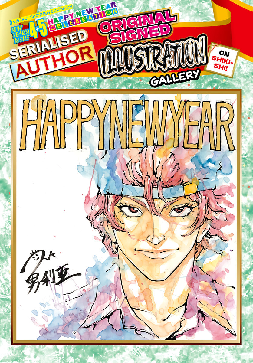 Read Baki Rahen chapter 56 image 21 on Lezhin