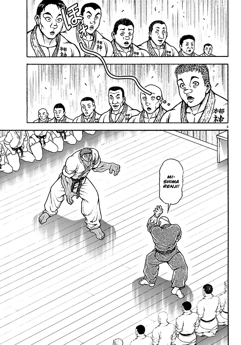 Read Baki Rahen chapter 56 image 4 on Lezhin