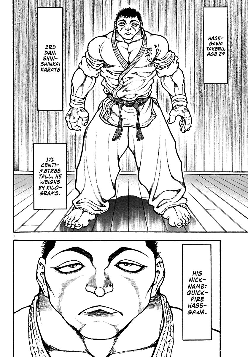 Read Baki Rahen chapter 57 image 1 on Lezhin