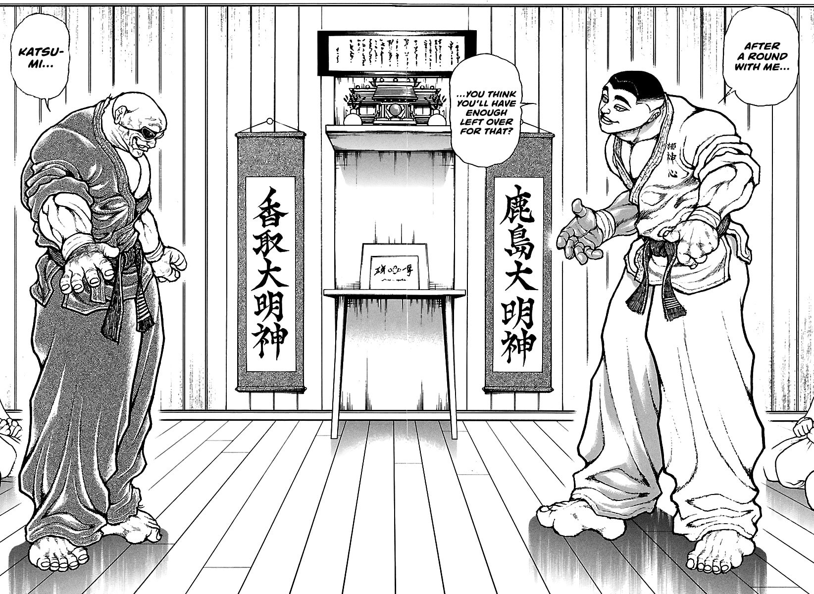 Read Baki Rahen chapter 57 image 17 on Lezhin