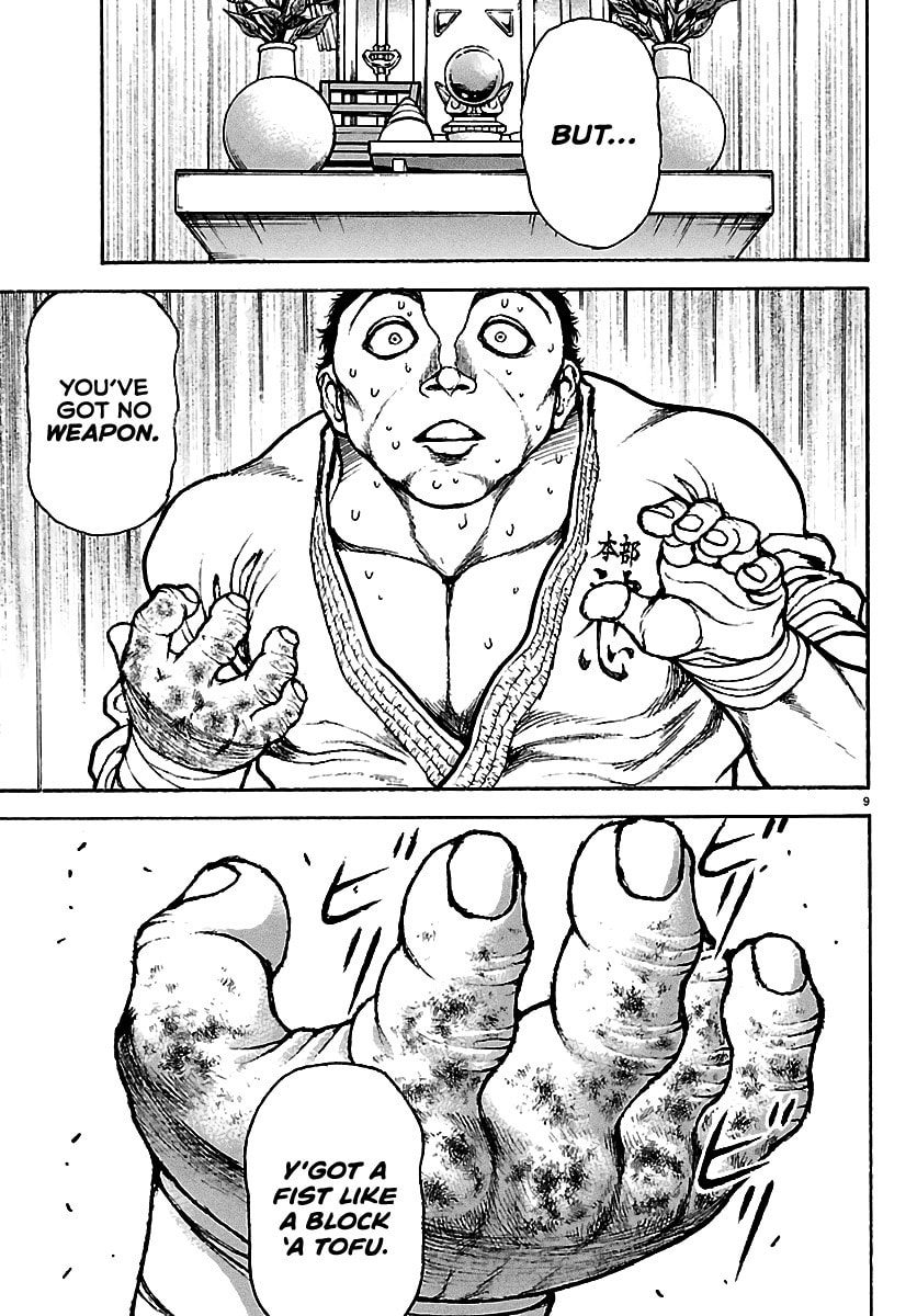 Read Baki Rahen chapter 57 image 8 on Lezhin