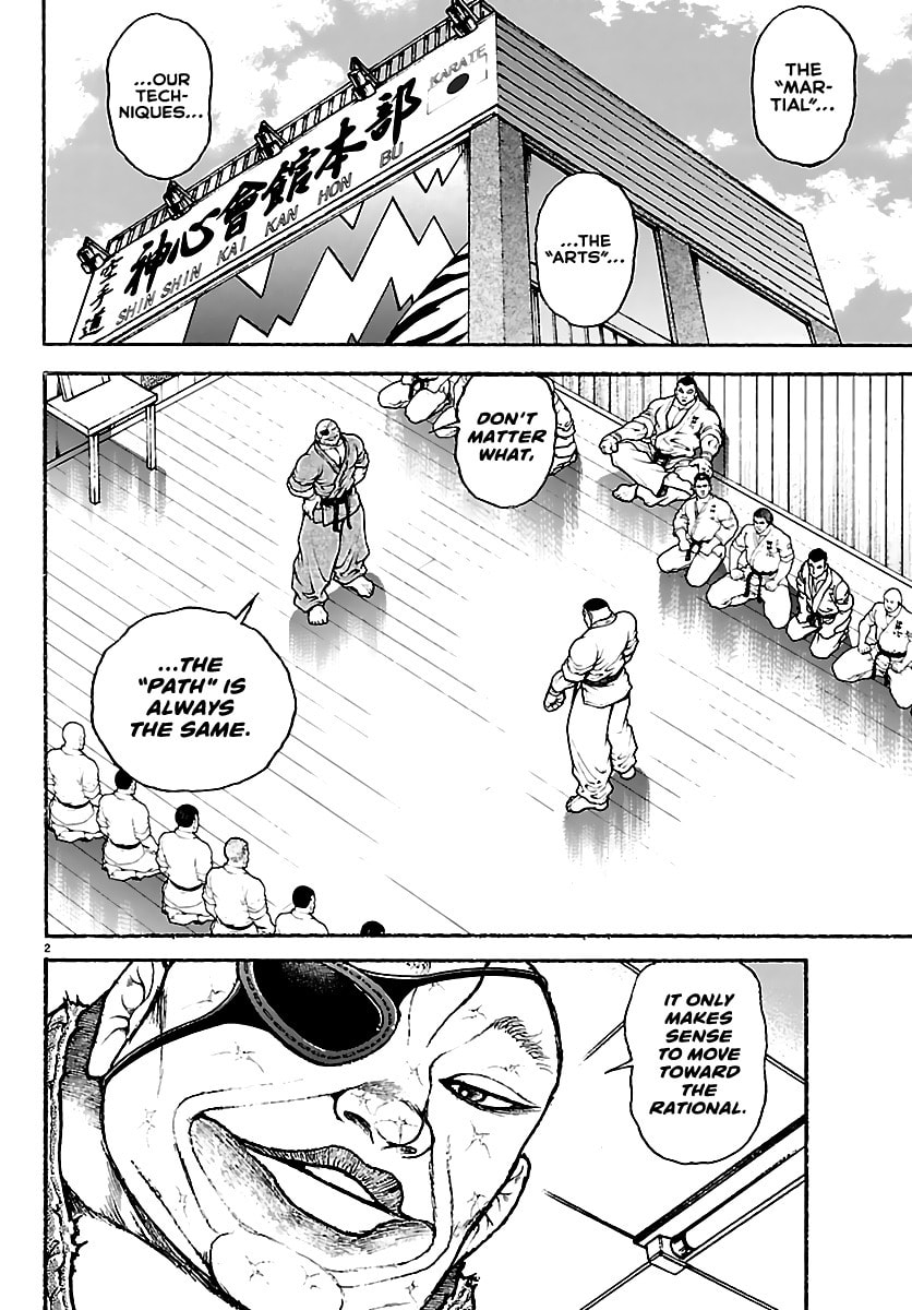 Read Baki Rahen chapter 58 image 1 on Lezhin