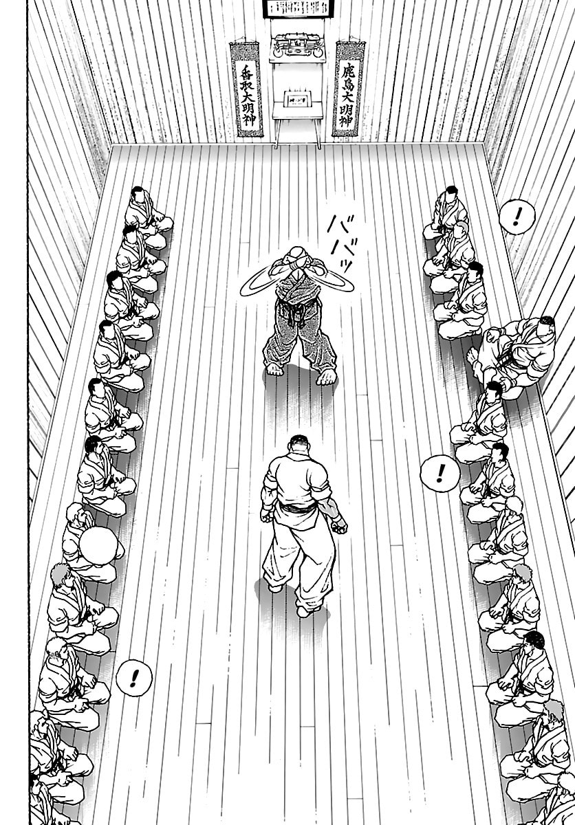 Read Baki Rahen chapter 58 image 11 on Lezhin