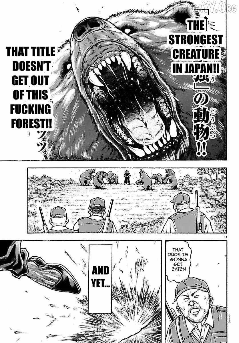 Read Baki Rahen chapter 60 image 11 on Lezhin