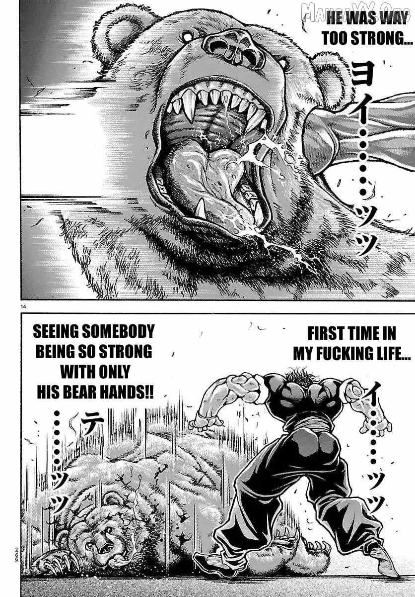 Read Baki Rahen chapter 60 image 13 on Lezhin
