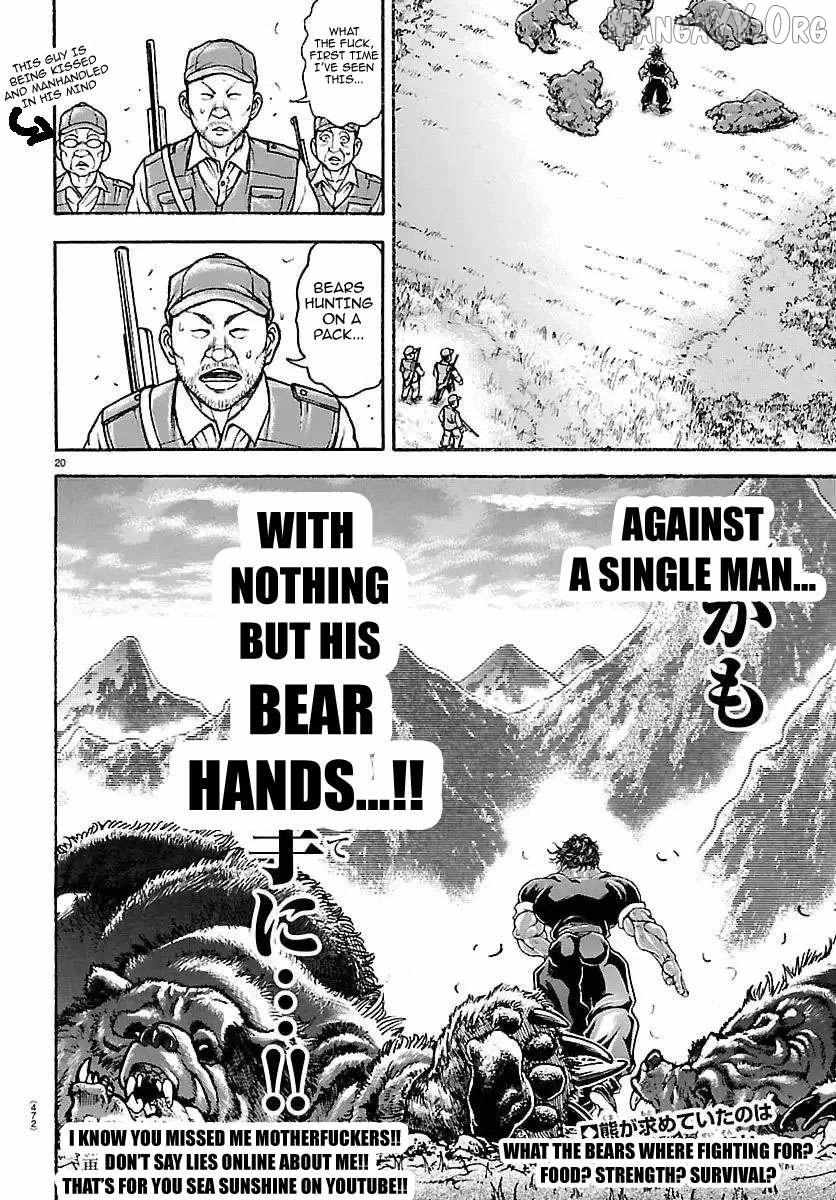 Read Baki Rahen chapter 60 image 18 on Lezhin