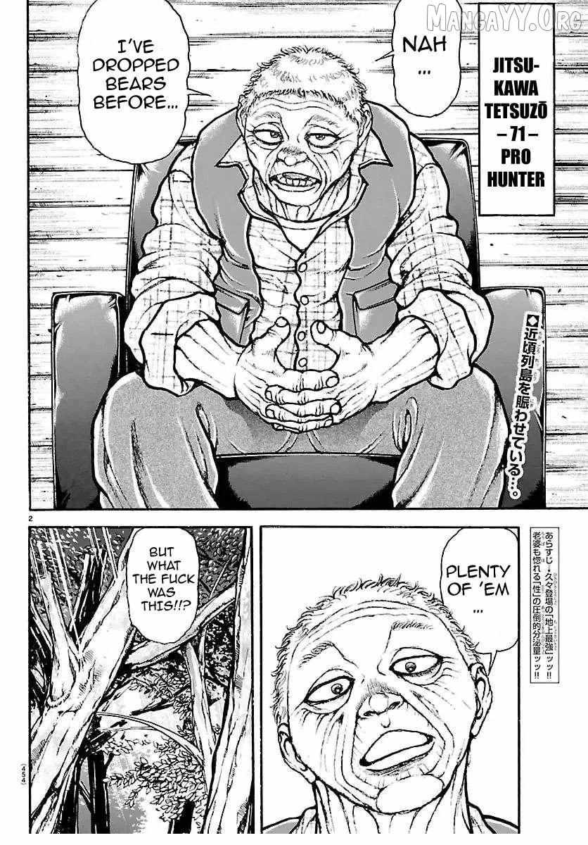 Read Baki Rahen chapter 60 image 2 on Lezhin
