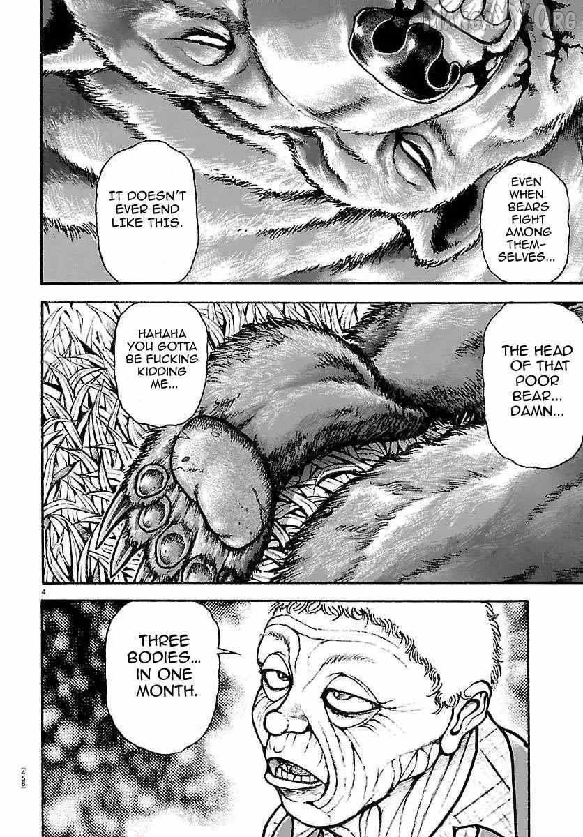 Read Baki Rahen chapter 60 image 4 on Lezhin