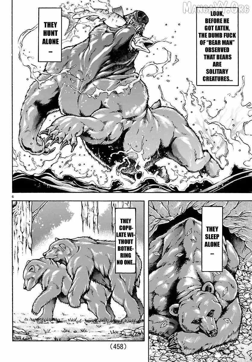 Read Baki Rahen chapter 60 image 6 on Lezhin