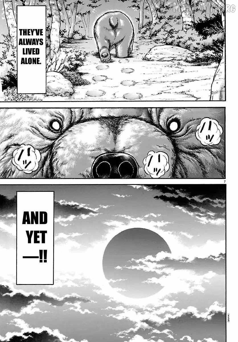 Read Baki Rahen chapter 60 image 7 on Lezhin
