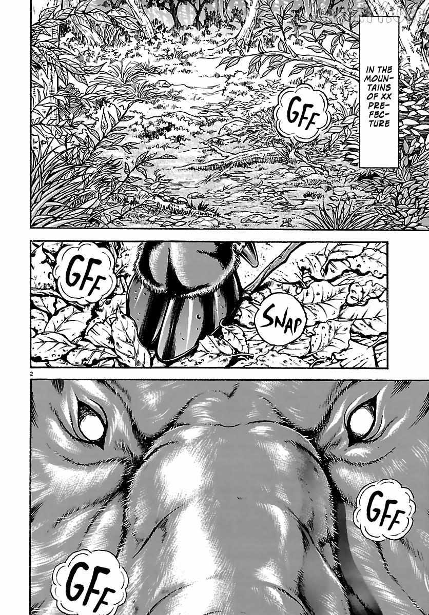 Read Baki Rahen chapter 61 image 1 on Lezhin