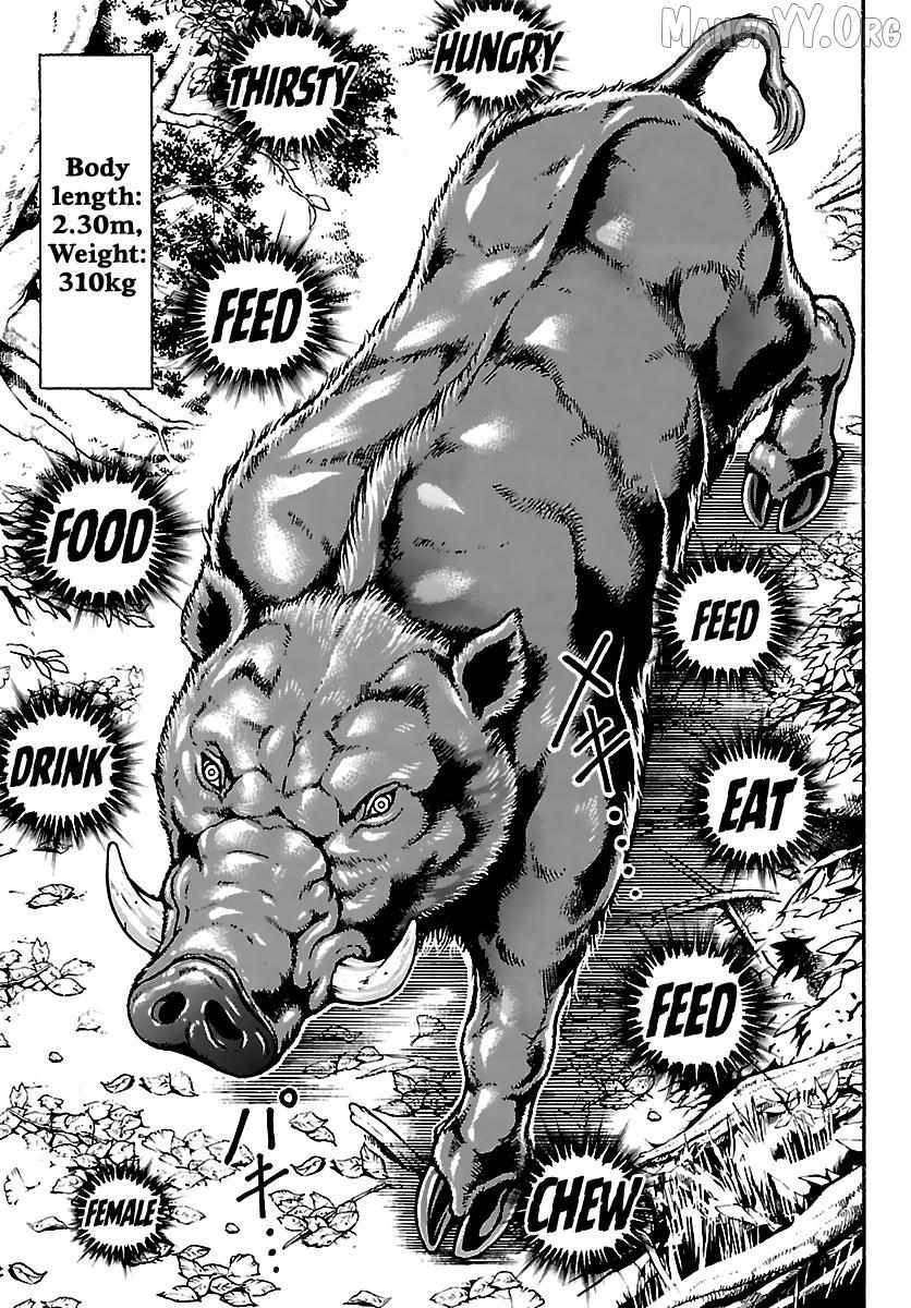 Read Baki Rahen chapter 61 image 2 on Lezhin