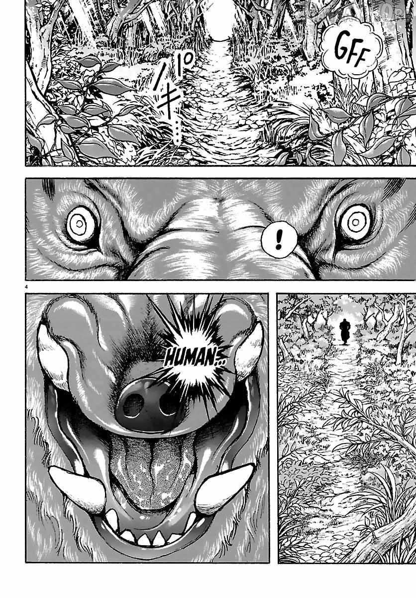 Read Baki Rahen chapter 61 image 3 on Lezhin