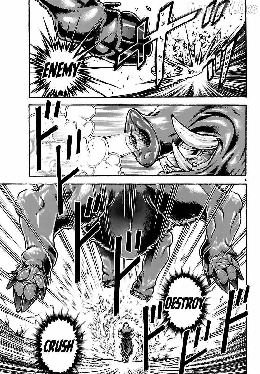 Read Baki Rahen chapter 61 image 4 on Lezhin