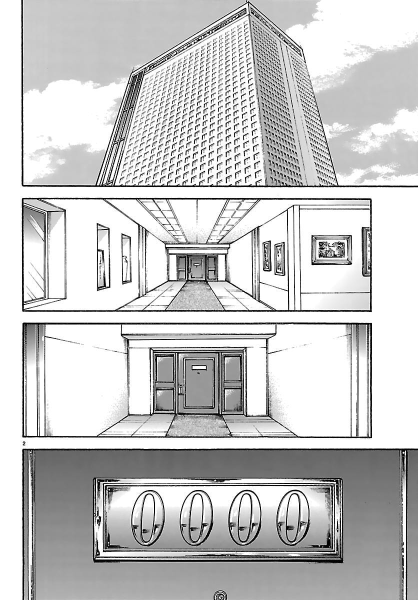Read Baki Rahen chapter 62 image 1 on Lezhin
