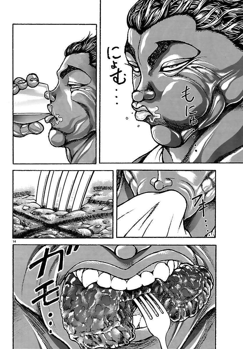 Read Baki Rahen chapter 62 image 13 on Lezhin