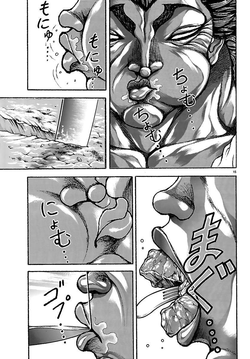 Read Baki Rahen chapter 62 image 14 on Lezhin