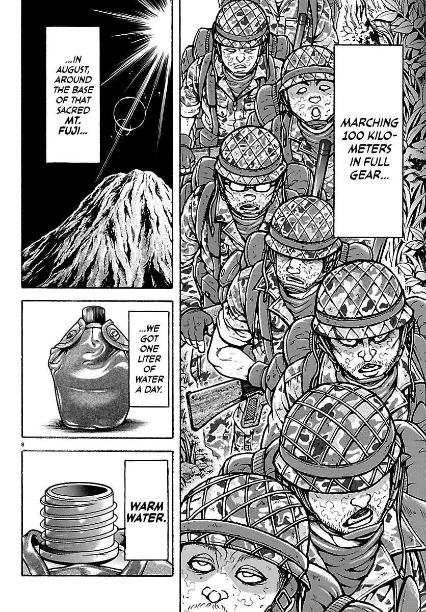 Read Baki Rahen chapter 63.5 image 7 on Lezhin