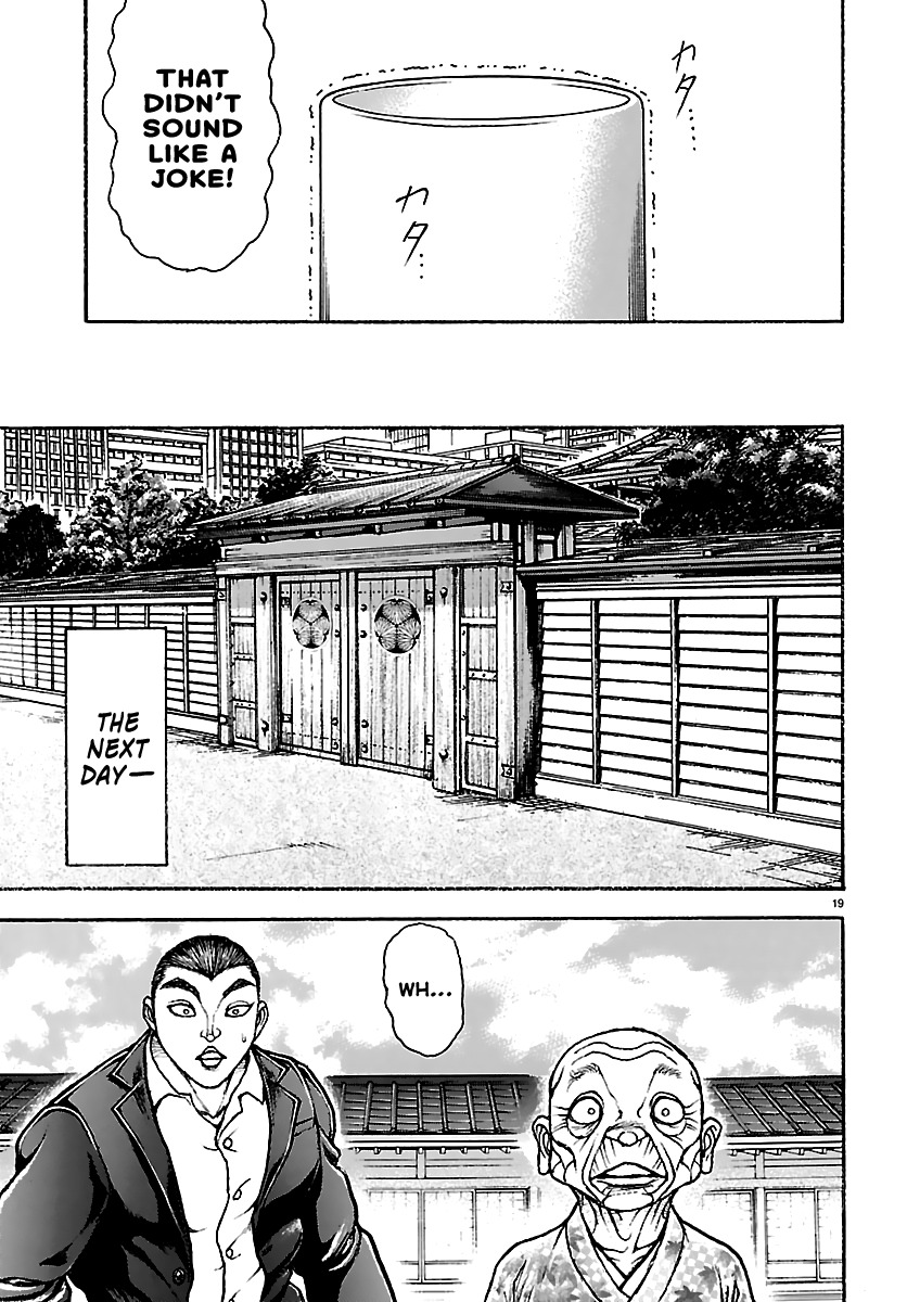 Read Baki Rahen chapter 63 image 17 on Lezhin