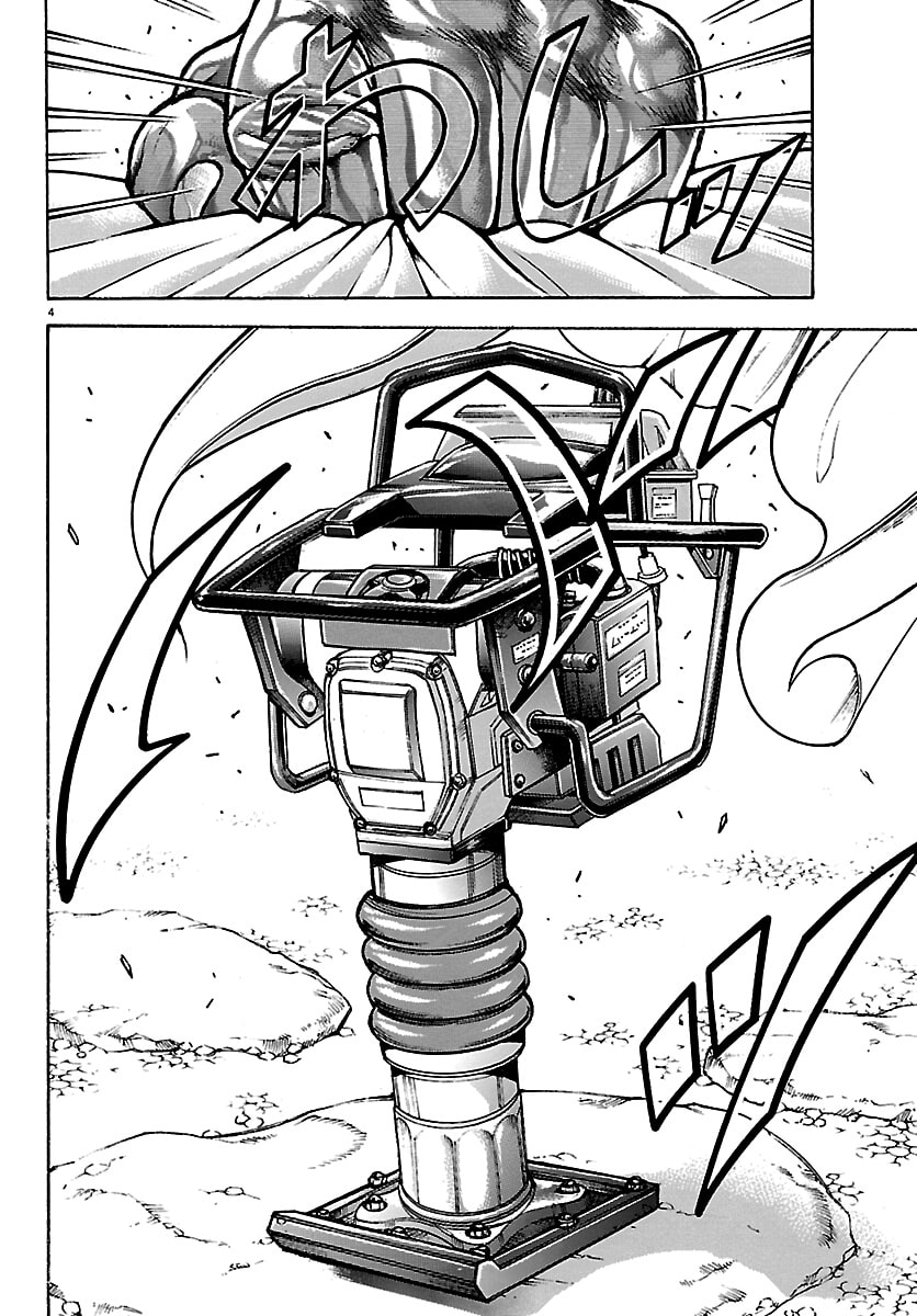 Read Baki Rahen chapter 64 image 4 on Lezhin